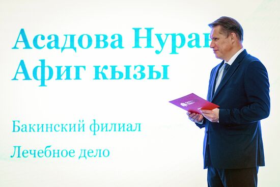 Визит министра здравоохранения РФ М. Мурашко в Азербайджан