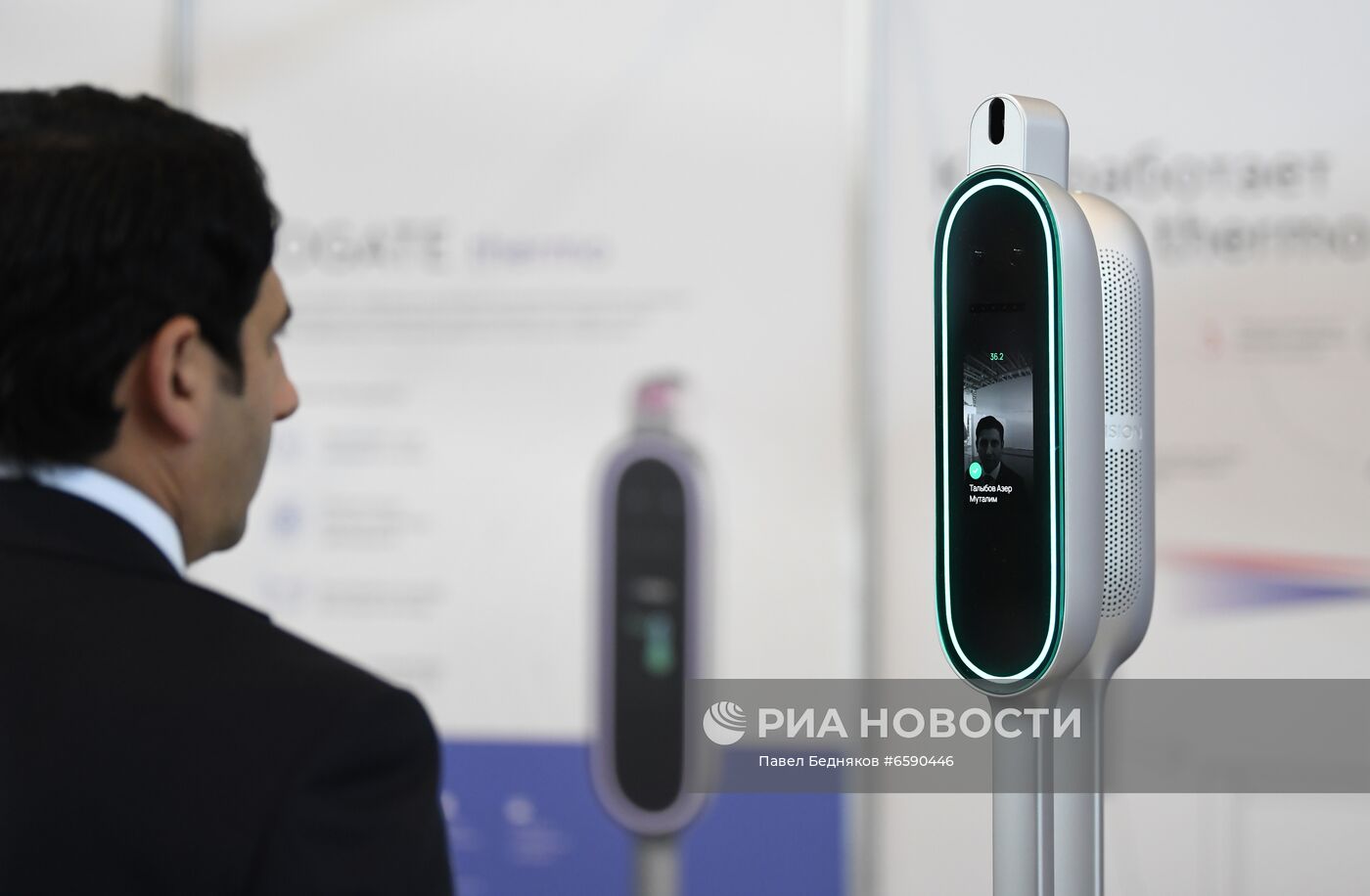 Международная промышленная выставка "Иннопром-2021"