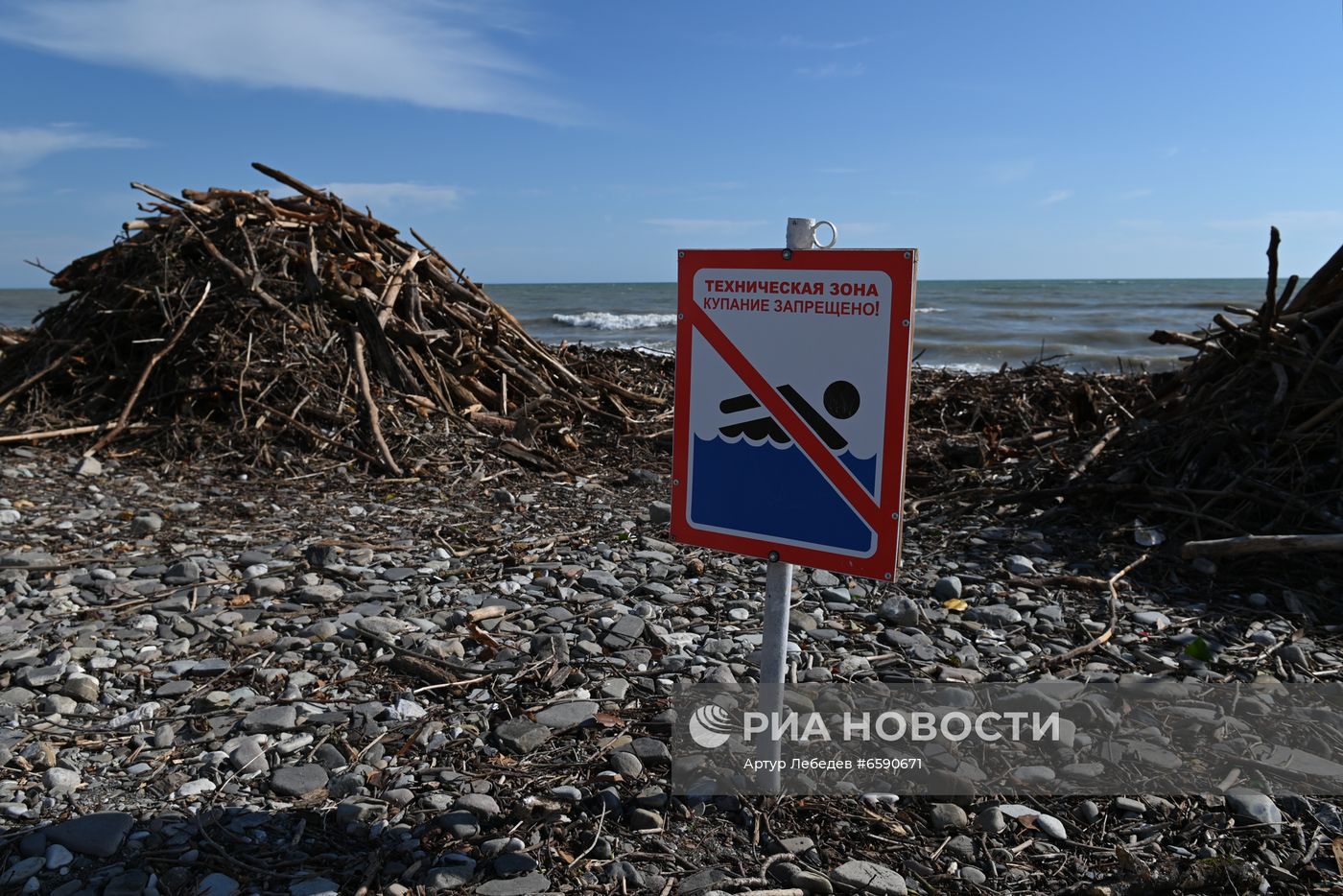 Последствия подтопления в Сочи