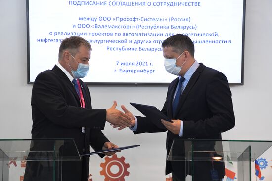 Международная промышленная выставка "Иннопром-2021"