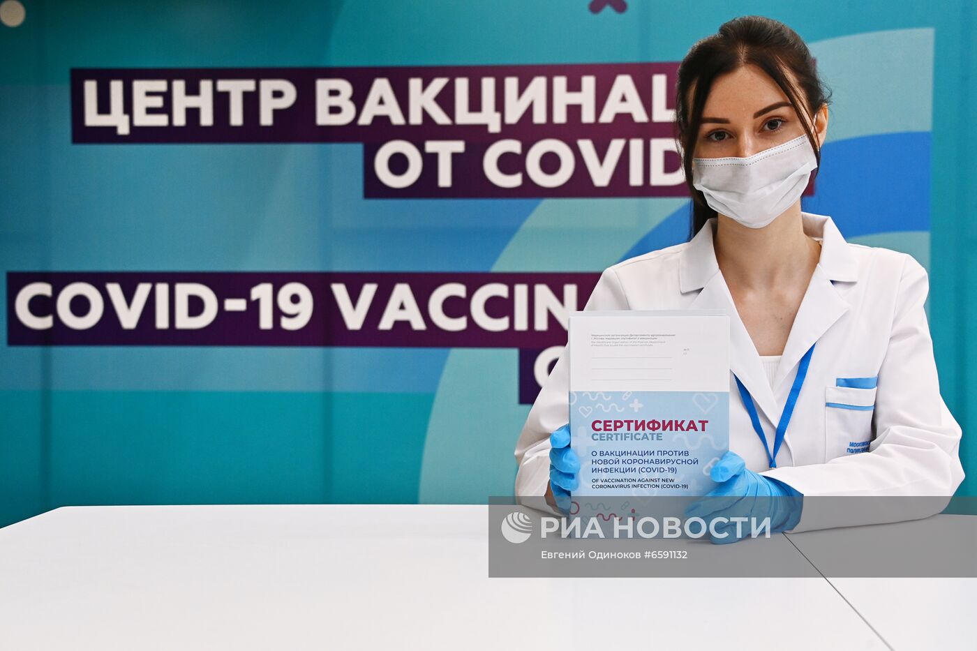 Центр вакцинации от COVID-19 на стадионе "Лужники"