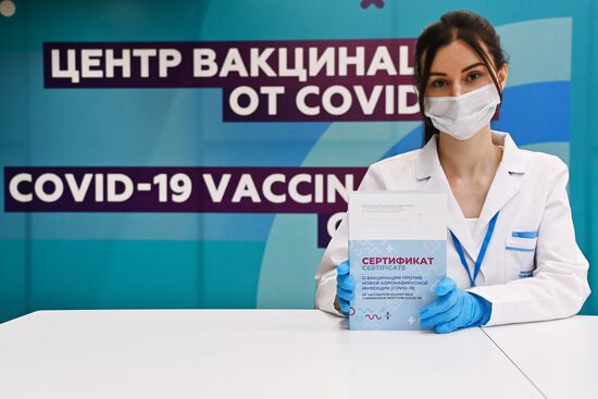 Центр вакцинации от COVID-19 на стадионе "Лужники"