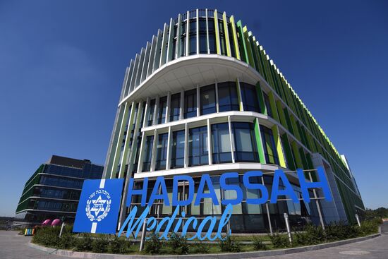 Клиника "Хадасса" в технопарке "Сколково"