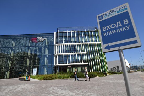 Клиника "Хадасса" в технопарке "Сколково"