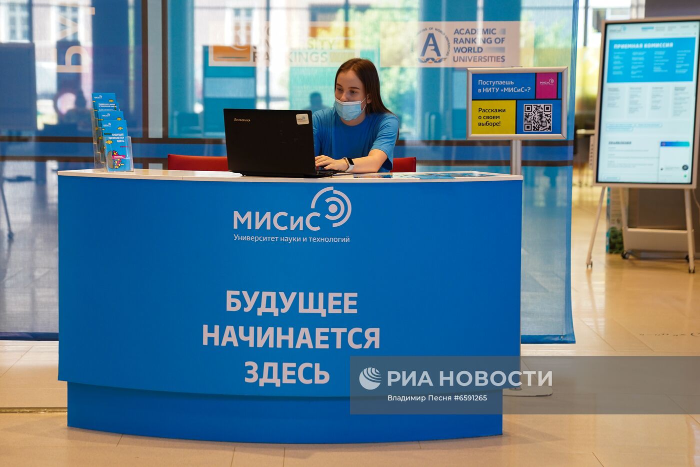 Приемная кампания в НИТУ "МИСиС"