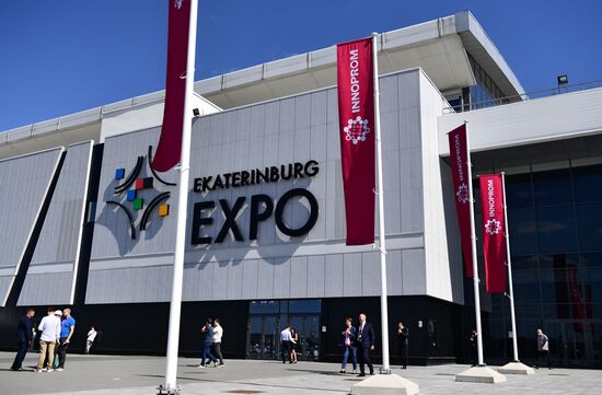 Международная промышленная выставка "Иннопром-2021"