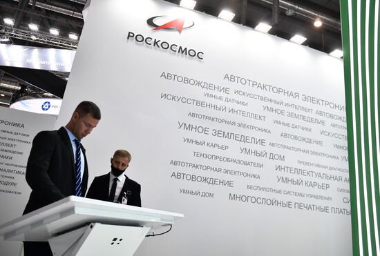 Международная промышленная выставка "Иннопром-2021"