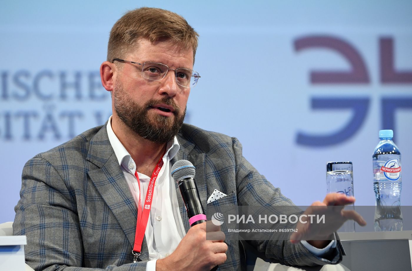 Международный семинар "Диалоги о геномике: лучшие практики лабораторий РФ и Европы"