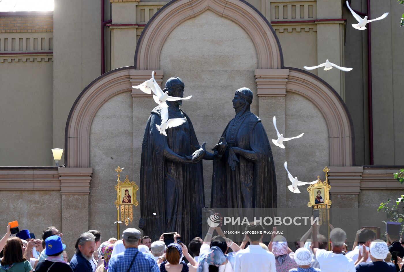 Празднование Дня семьи, любви и верности 