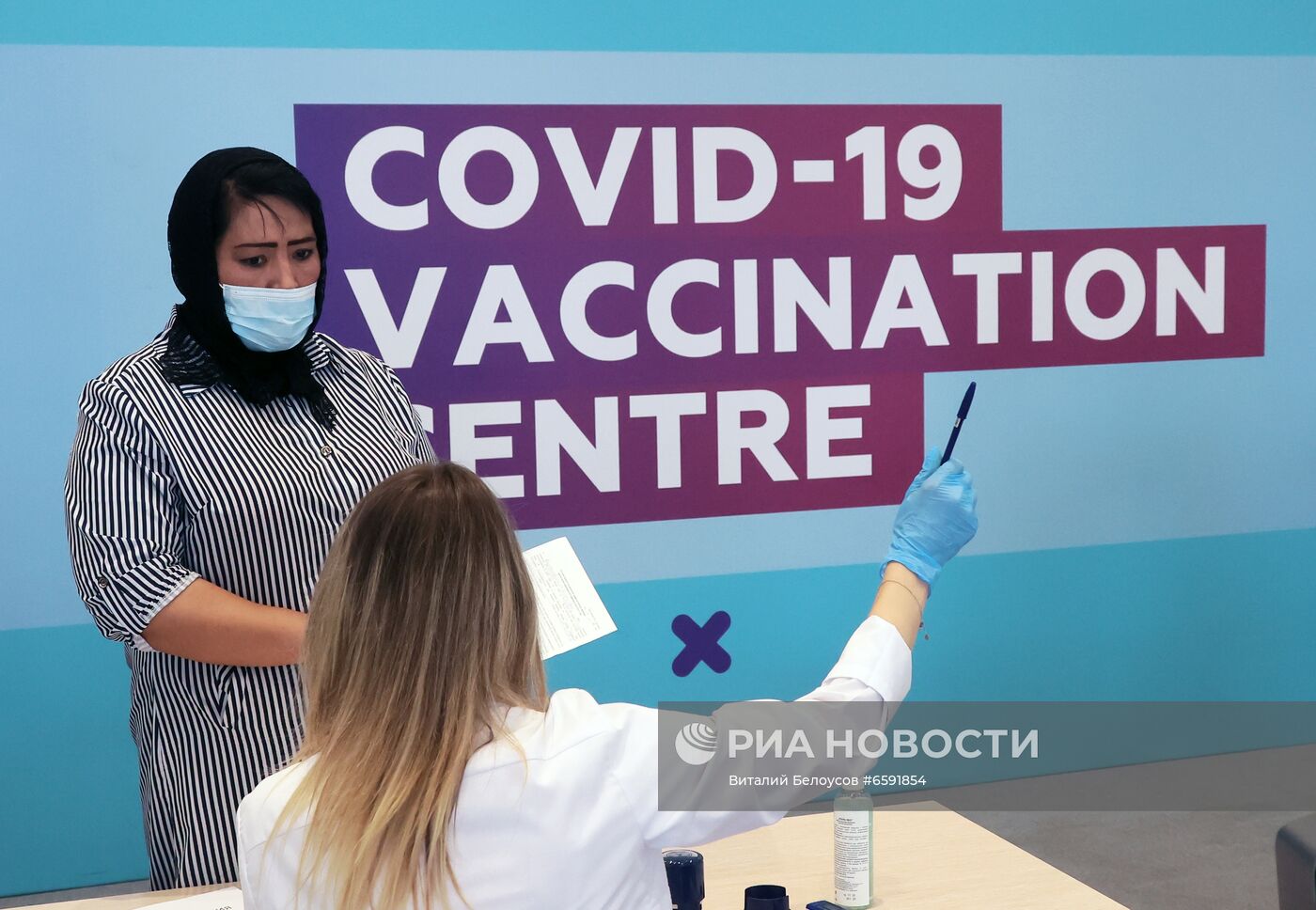 Центр вакцинации от COVID-19 в Лужниках