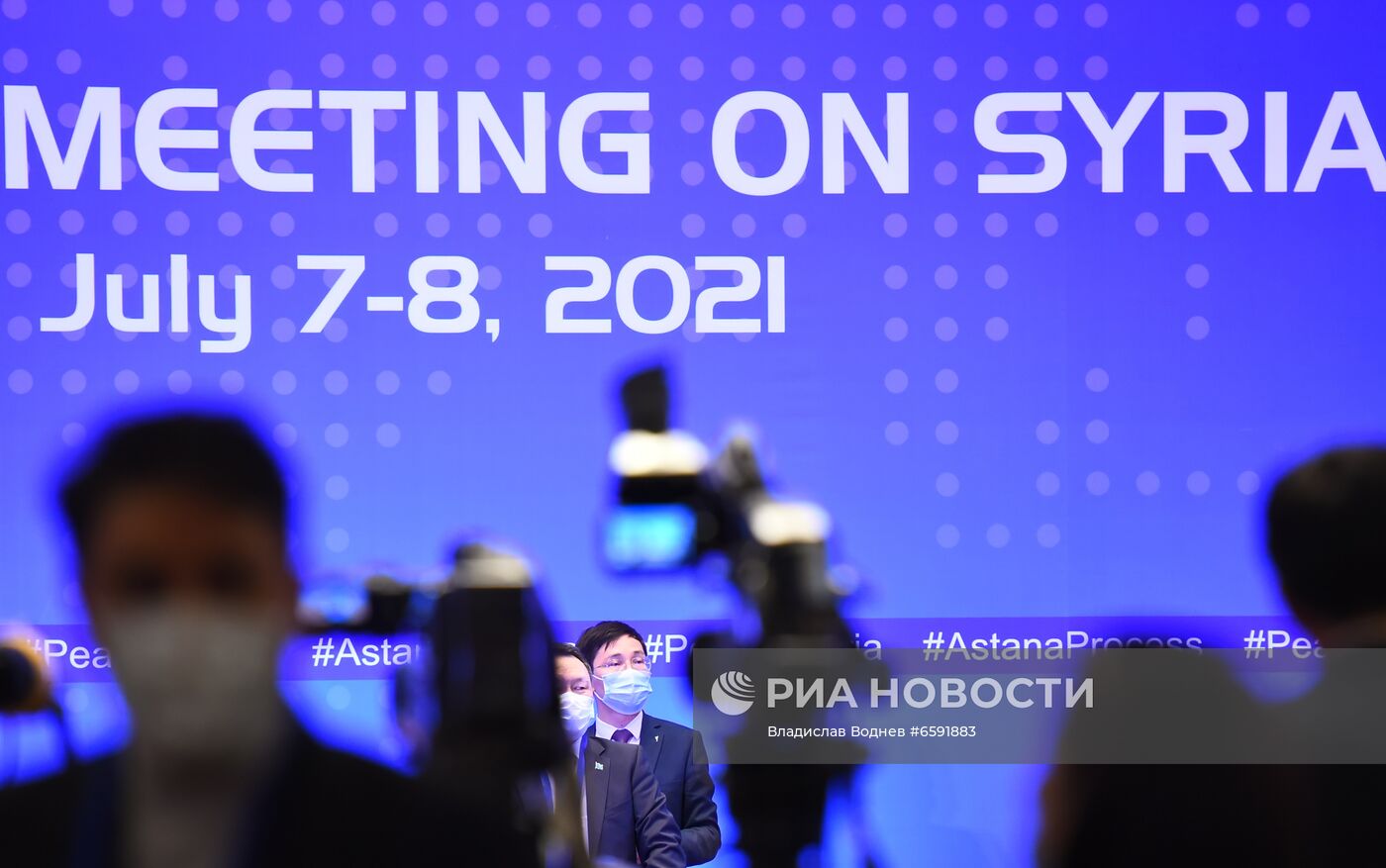 16-я международная встреча по Сирии в Нур-Султане