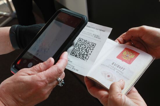 Музеи Москвы переходят на систему QR-кодов