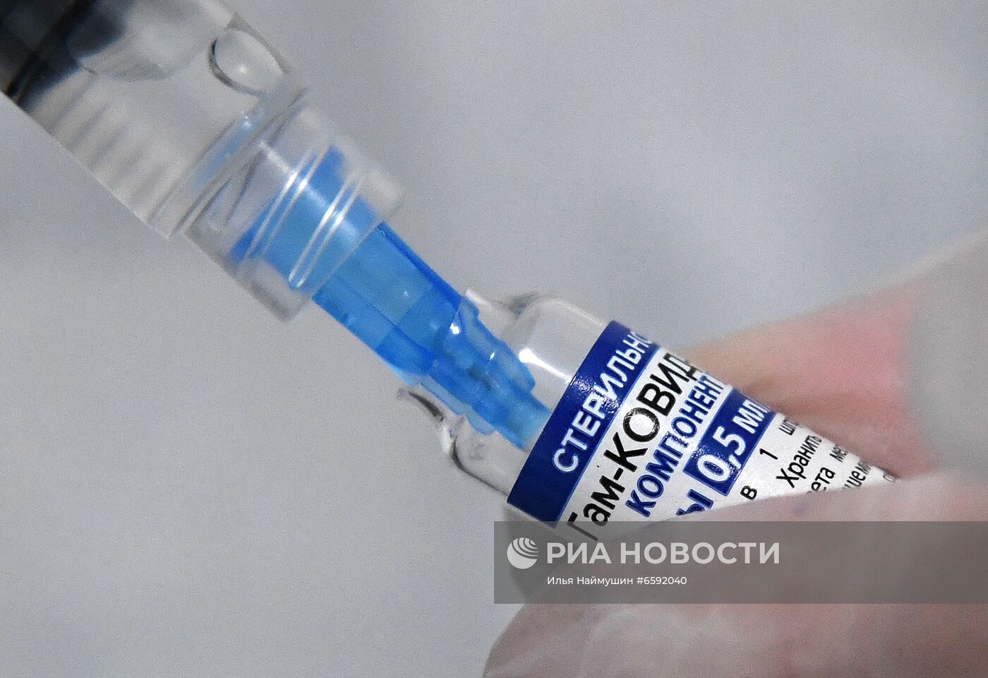 Пункт вакцинации в парке "Роев ручей" Красноярского края