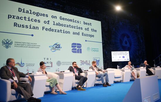 Международный семинар "Диалоги о геномике: лучшие практики лабораторий РФ и Европы"