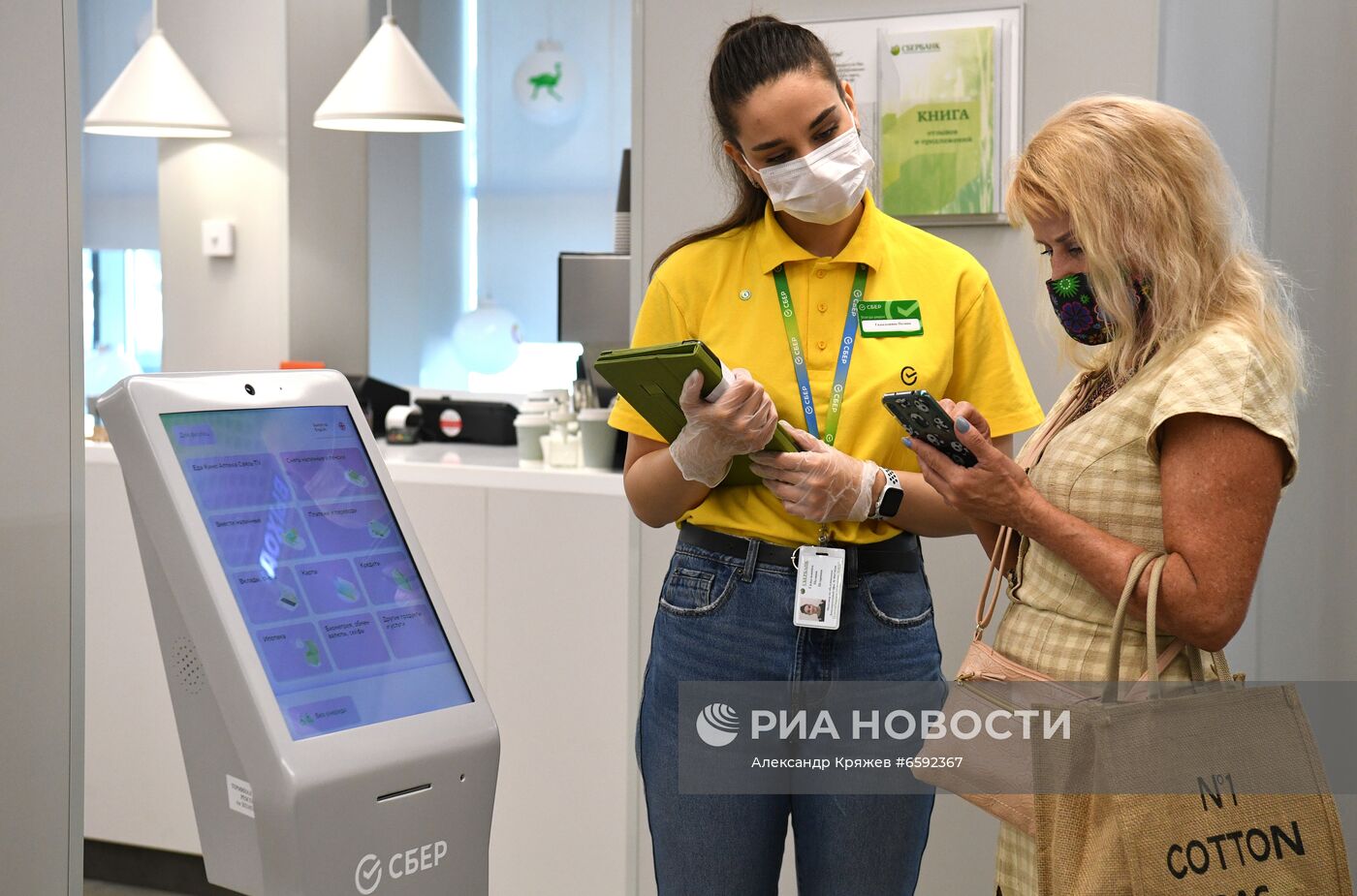 Офис Сбера нового формата в Новосибирске