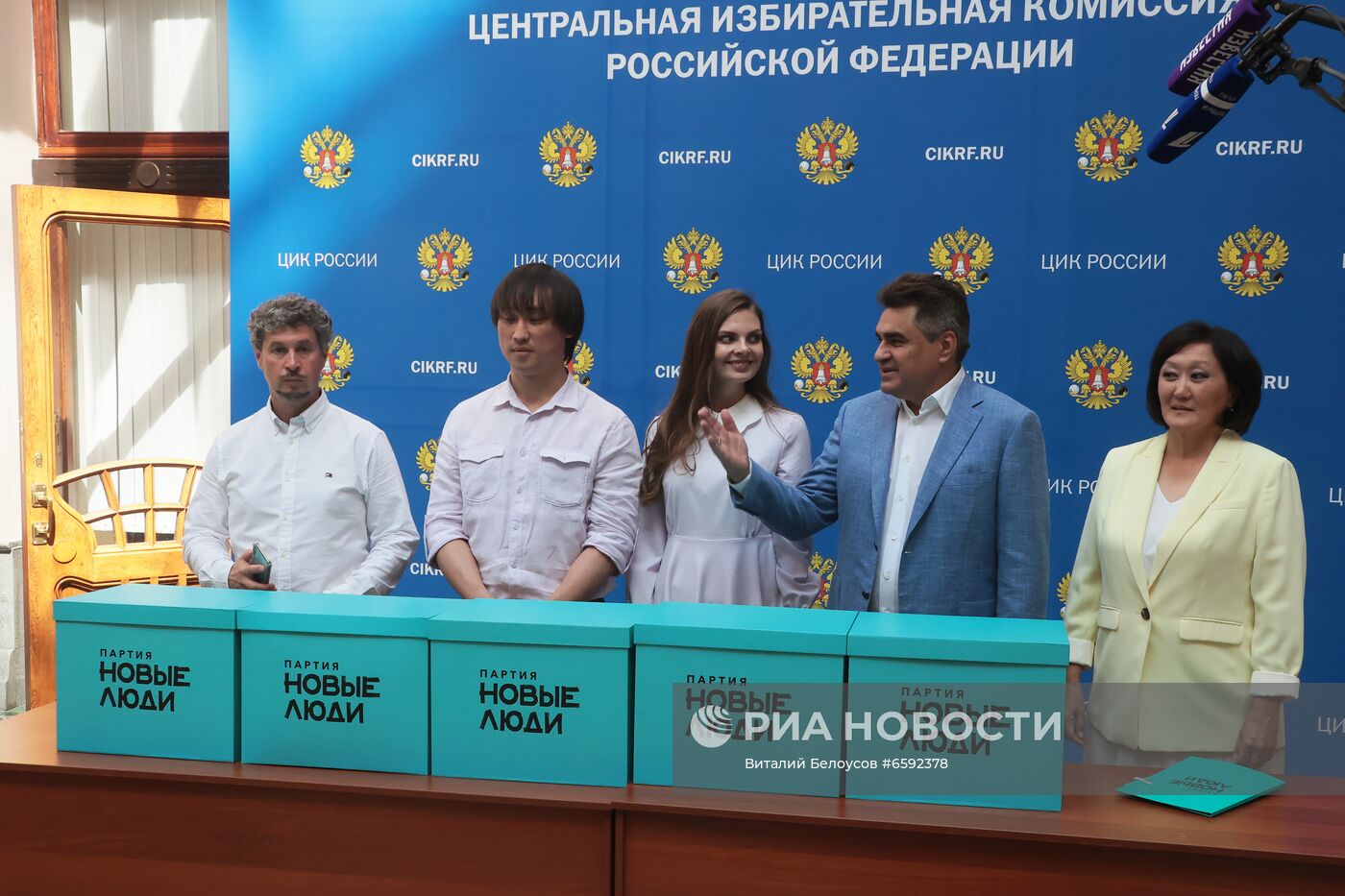 Подача документов партией "Новые люди" для регистрации кандидатов в депутаты Госдумы