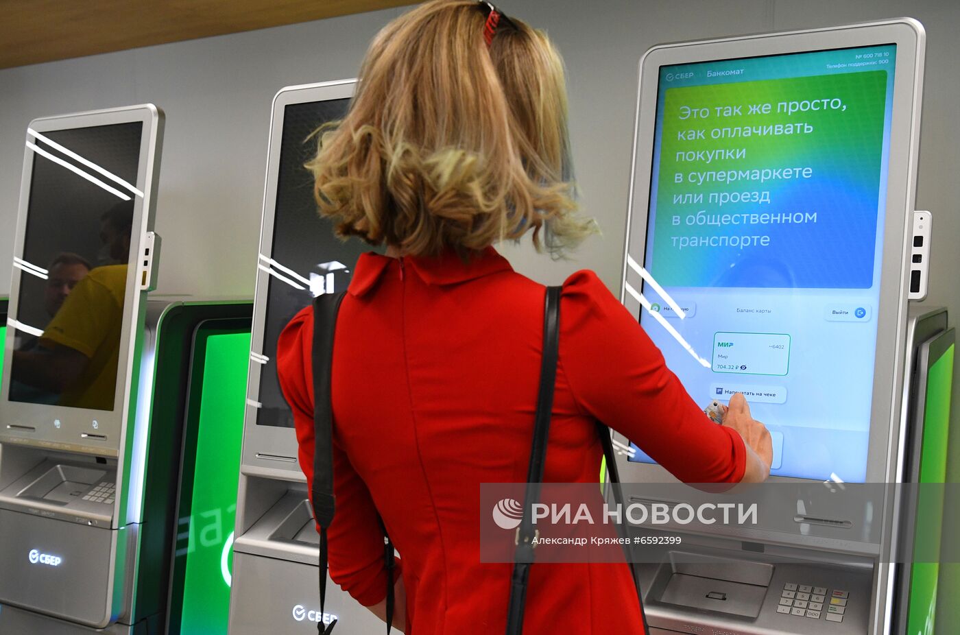 Офис Сбера нового формата в Новосибирске
