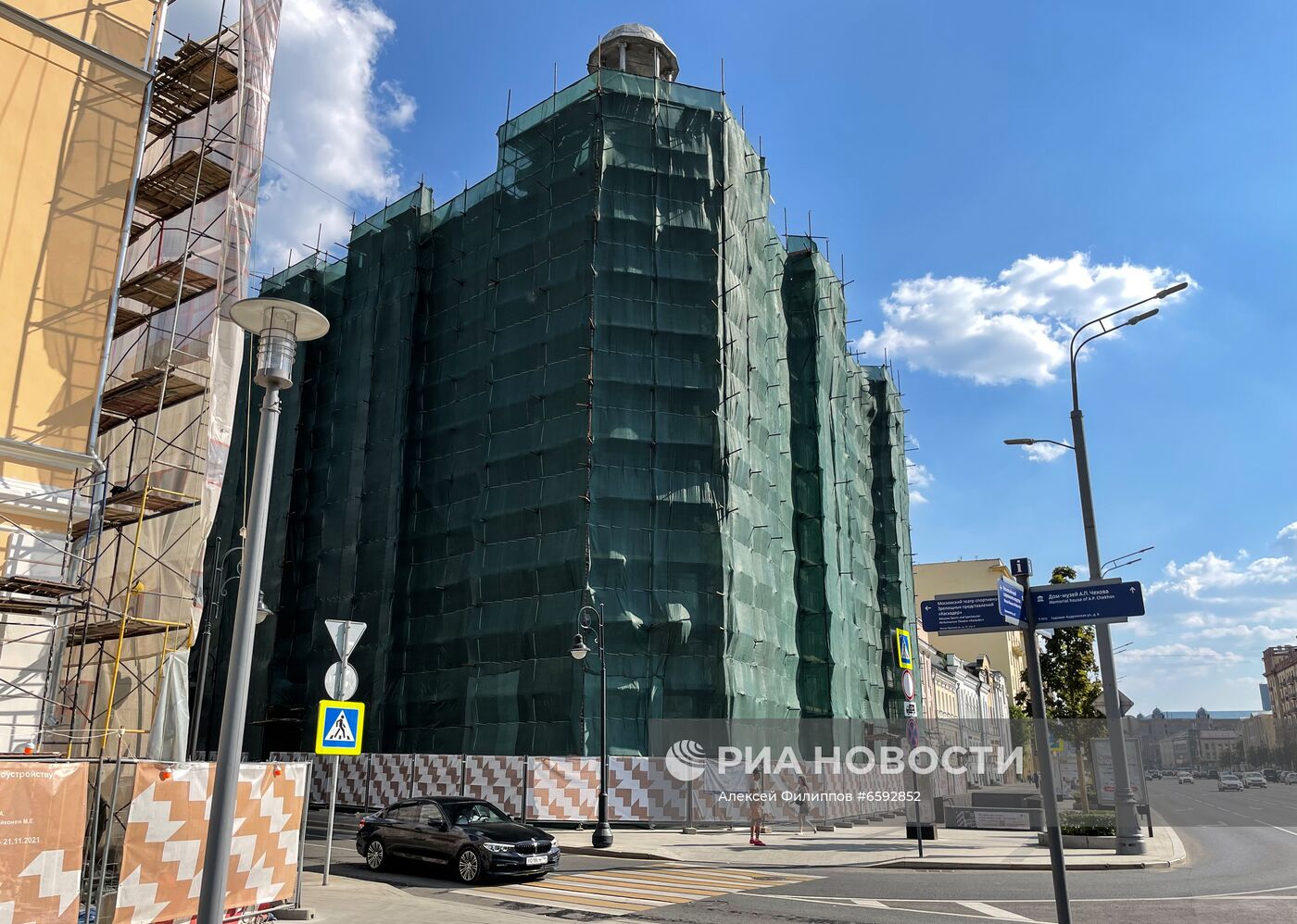 Реконструкция