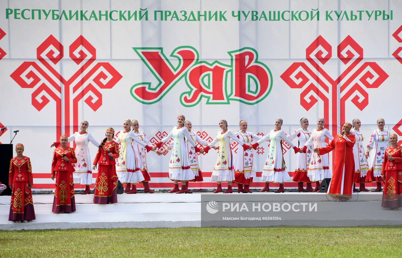 Уяв чувашский праздник. Праздник Чувашского народа Уяв. Чувашский праздник Уяв картинки. Логотип праздника Уяв.