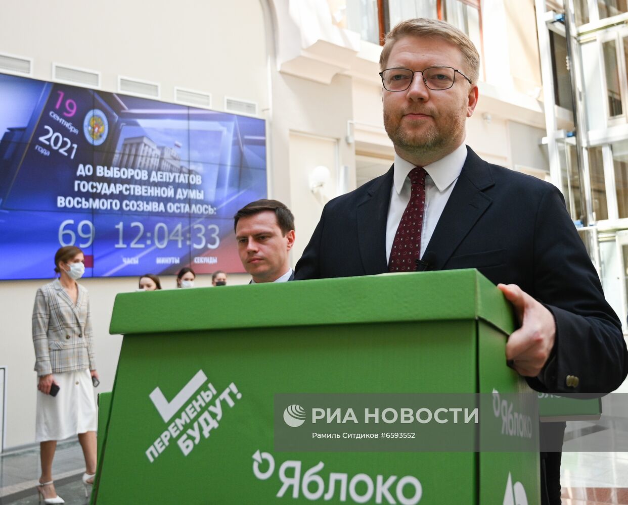 Подача документов партией "Яблоко" для регистрации кандидатов в депутаты Госдумы