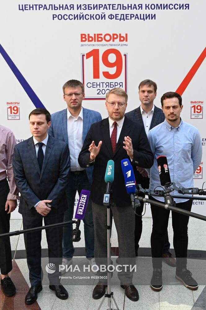 Подача документов партией "Яблоко" для регистрации кандидатов в депутаты Госдумы