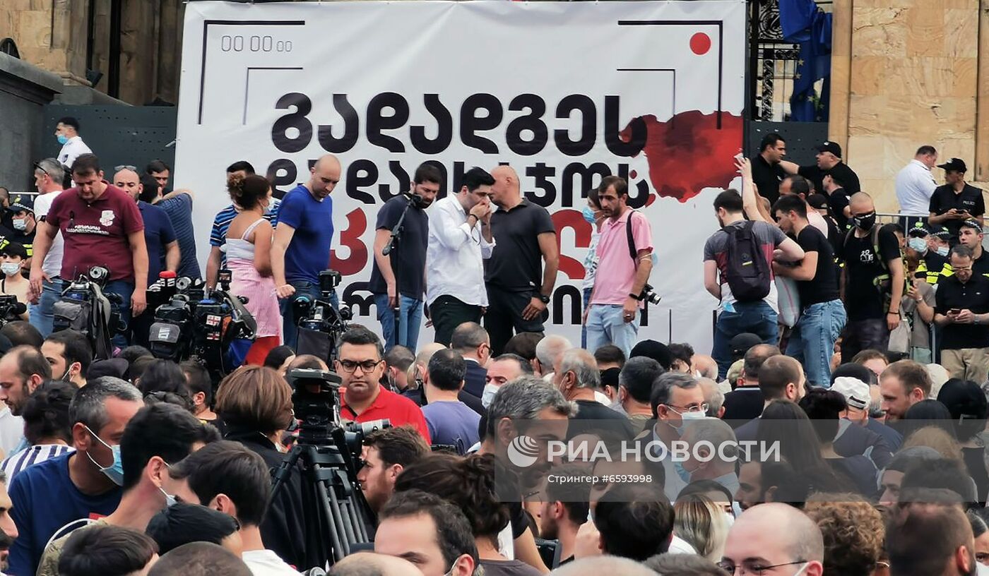 Акция протеста в Тбилиси