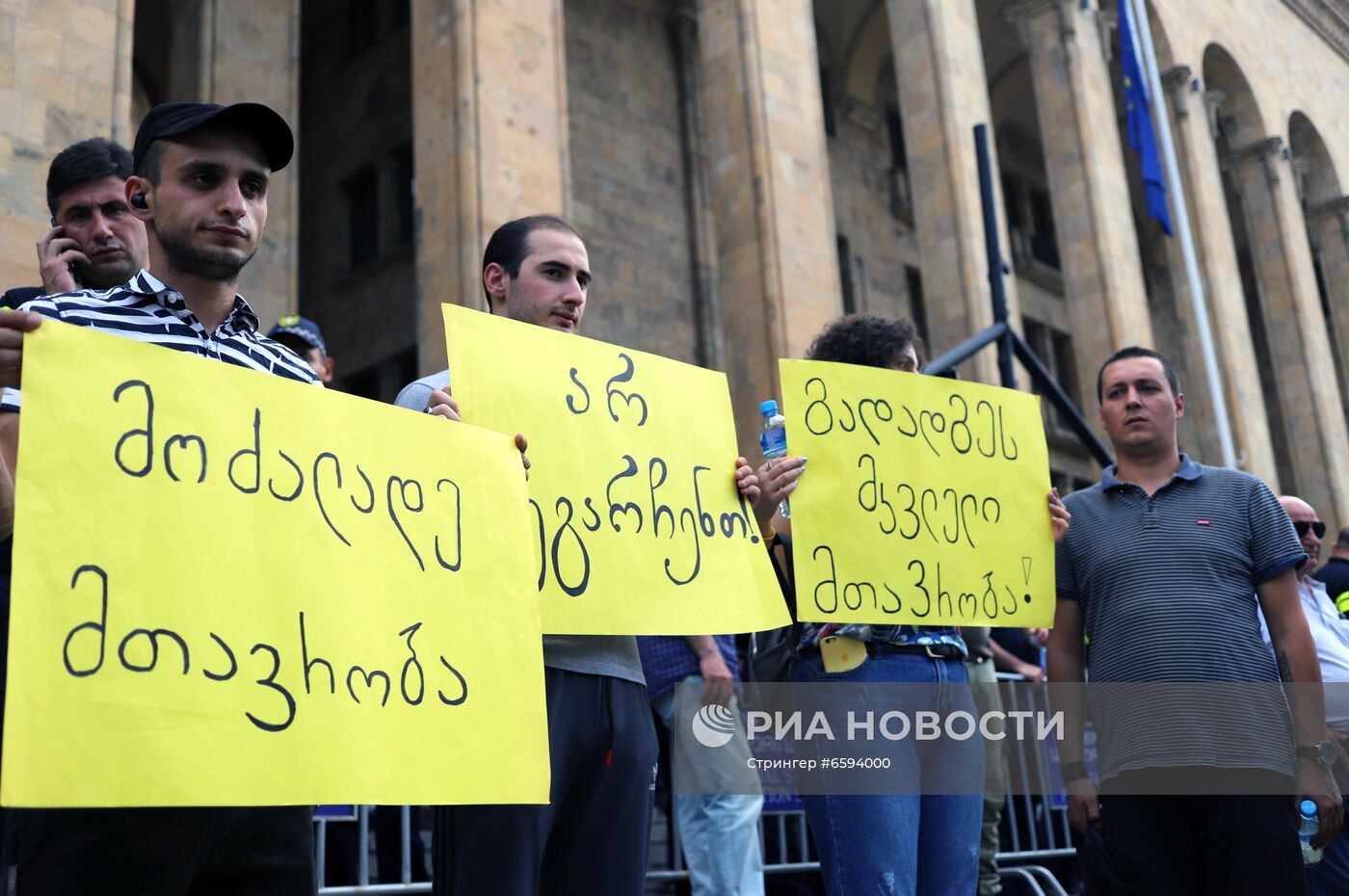 Акция протеста в Тбилиси