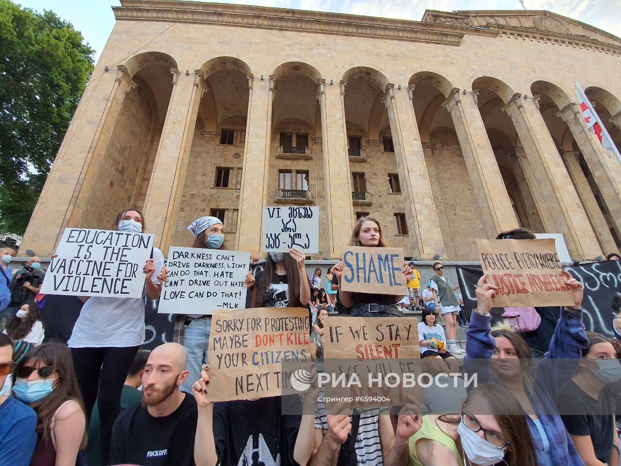 Акция протеста в Тбилиси