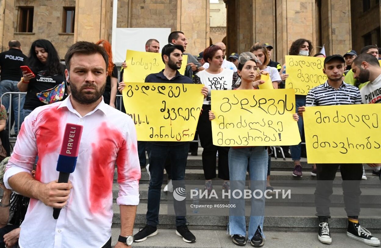 Акция протеста в Тбилиси