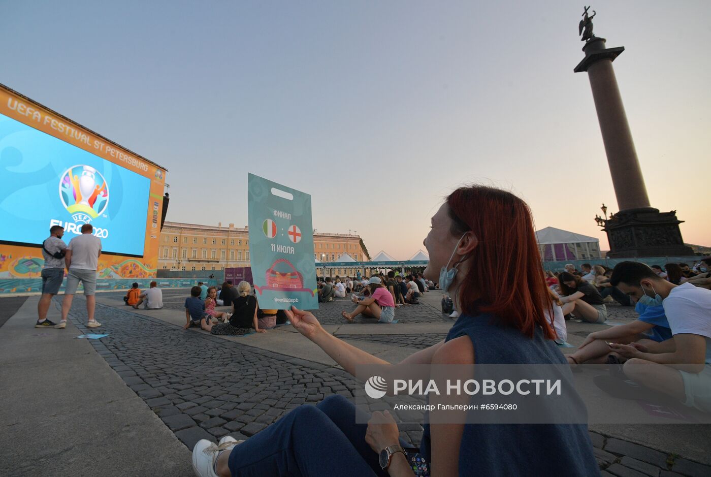 Просмотр финала Евро-2020 в фан-зоне на Дворцовой площади