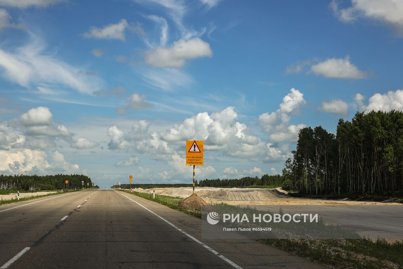 Дорожная сеть Амурской области