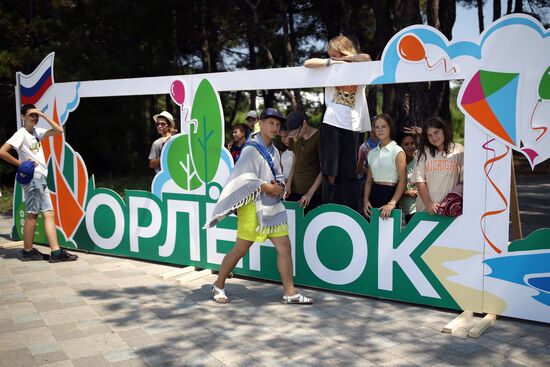 День рождения лагеря "Орлёнок"