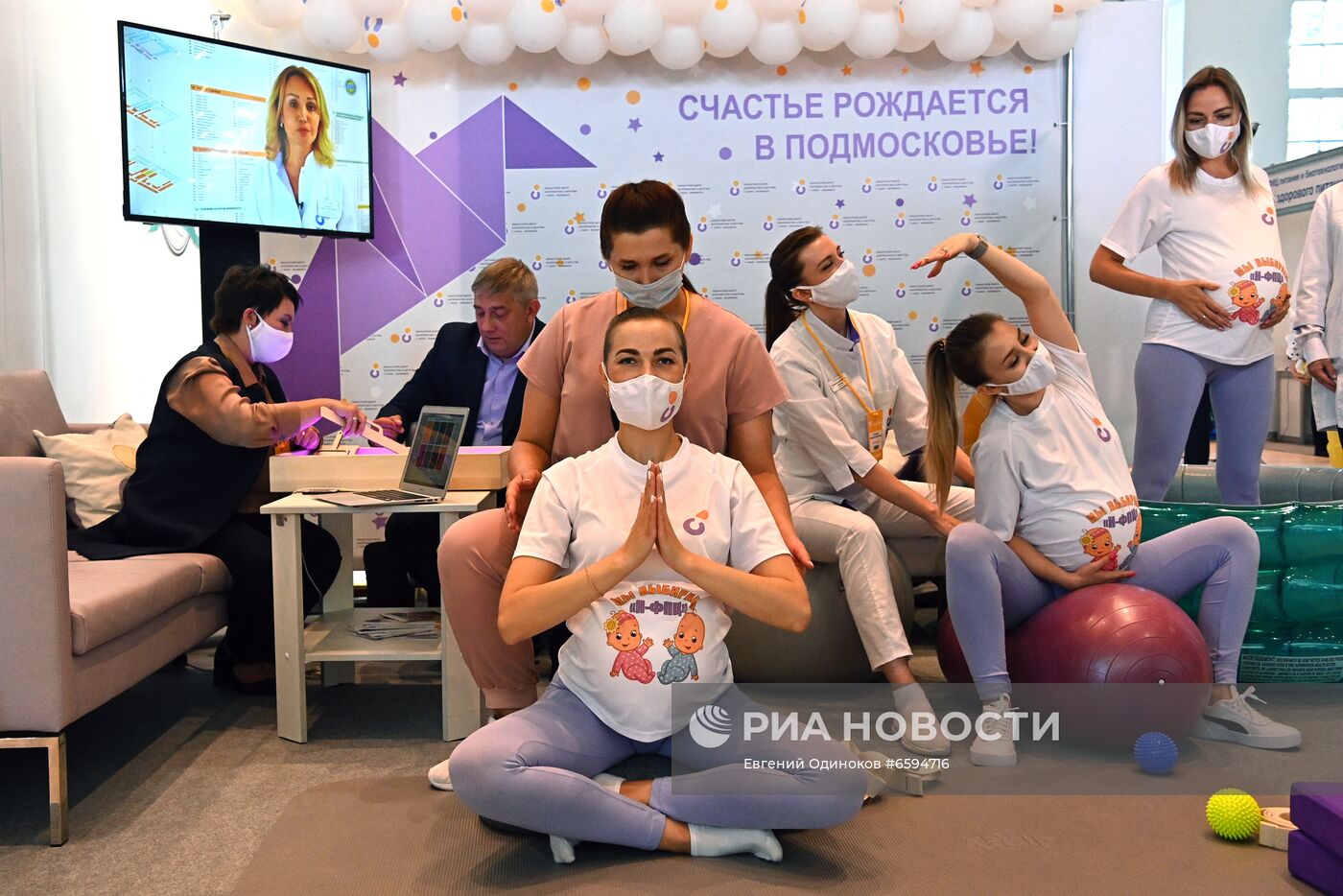 Всероссийский форум "Здоровье нации - основа процветания России". День первый