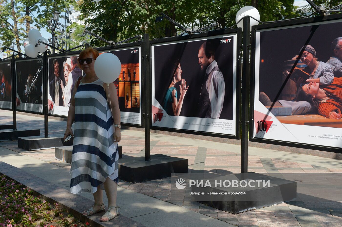 Открытие выставки в честь 100-летия РАМТ