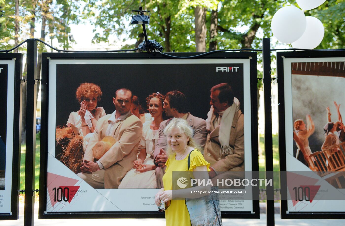 Открытие выставки в честь 100-летия РАМТ