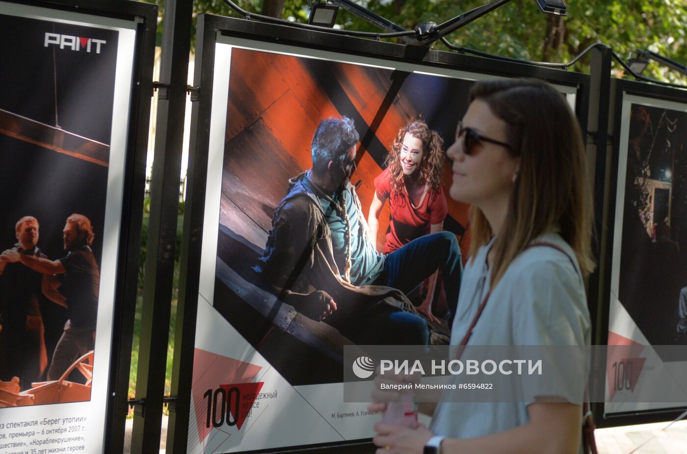 Открытие выставки в честь 100-летия РАМТ