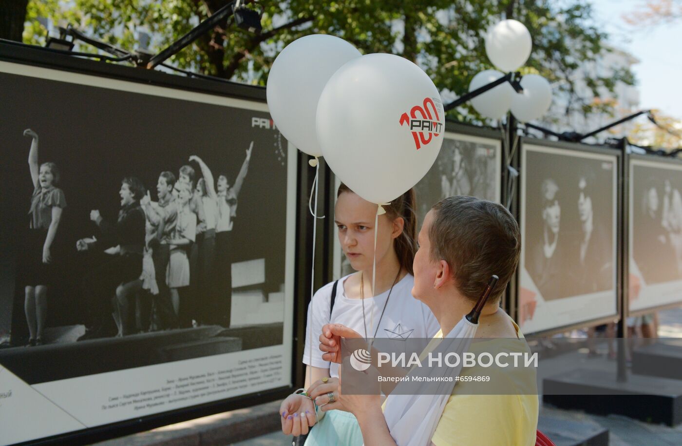 Открытие выставки в честь 100-летия РАМТ 