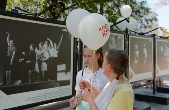 Открытие выставки в честь 100-летия РАМТ 