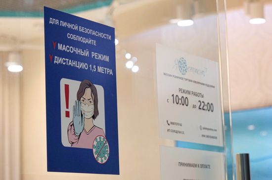 Ужесточение ограничений в связи с коронавирусом в Благовещенске