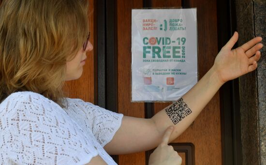 Временные татуировки с QR-кодами появились в Москве 