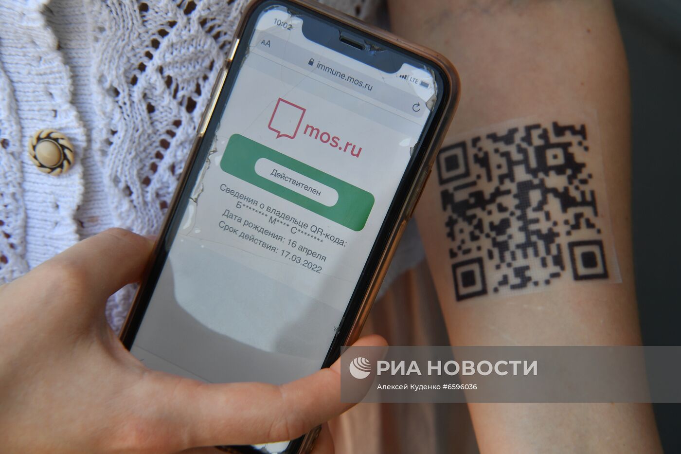 Временные татуировки с QR-кодами появились в Москве | РИА Новости Медиабанк