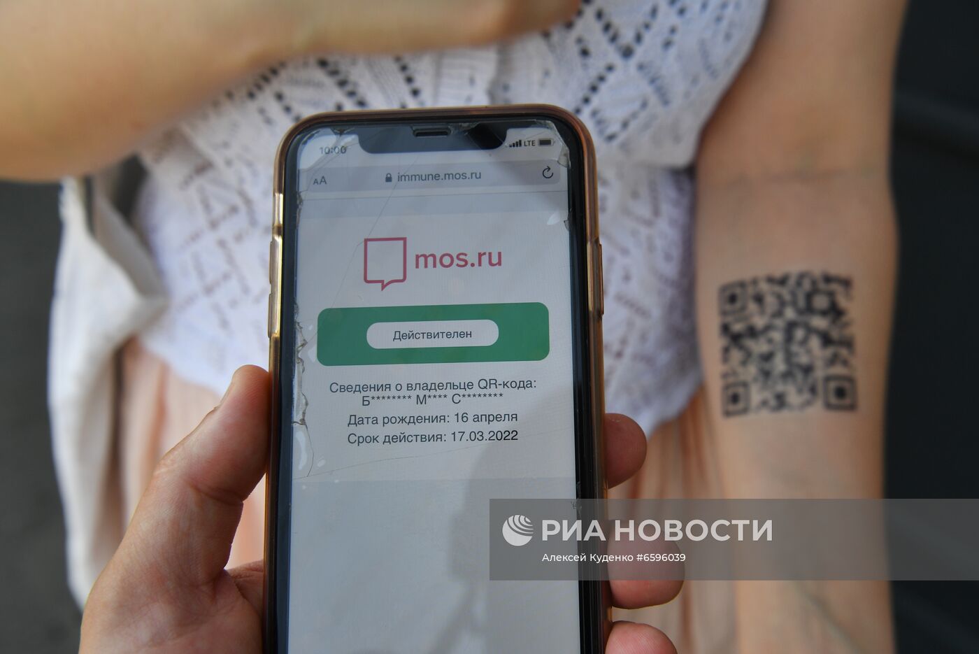 Временные татуировки с QR-кодами появились в Москве | РИА Новости Медиабанк