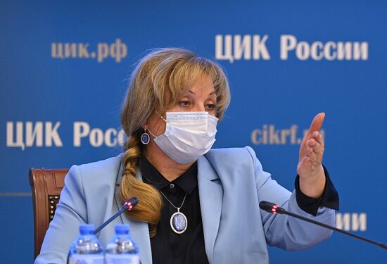 Заседание ЦИК России