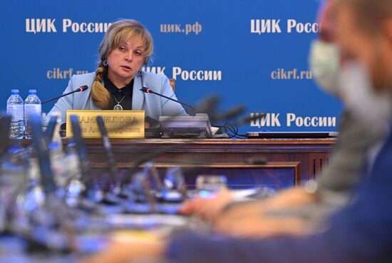 Заседание ЦИК России