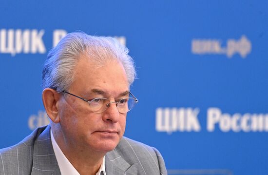 Заседание ЦИК России