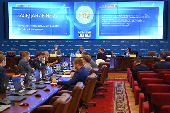 Заседание ЦИК России