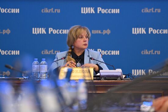 Заседание ЦИК России