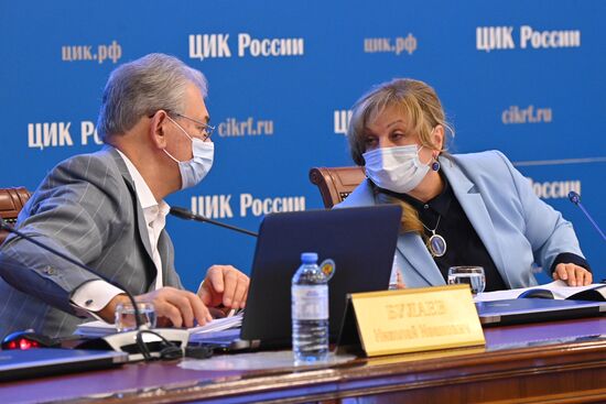 Заседание ЦИК России Заседание ЦИК России