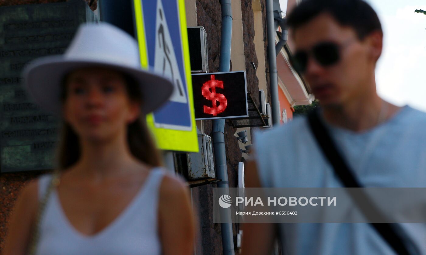 Повседневная жизнь в Москве