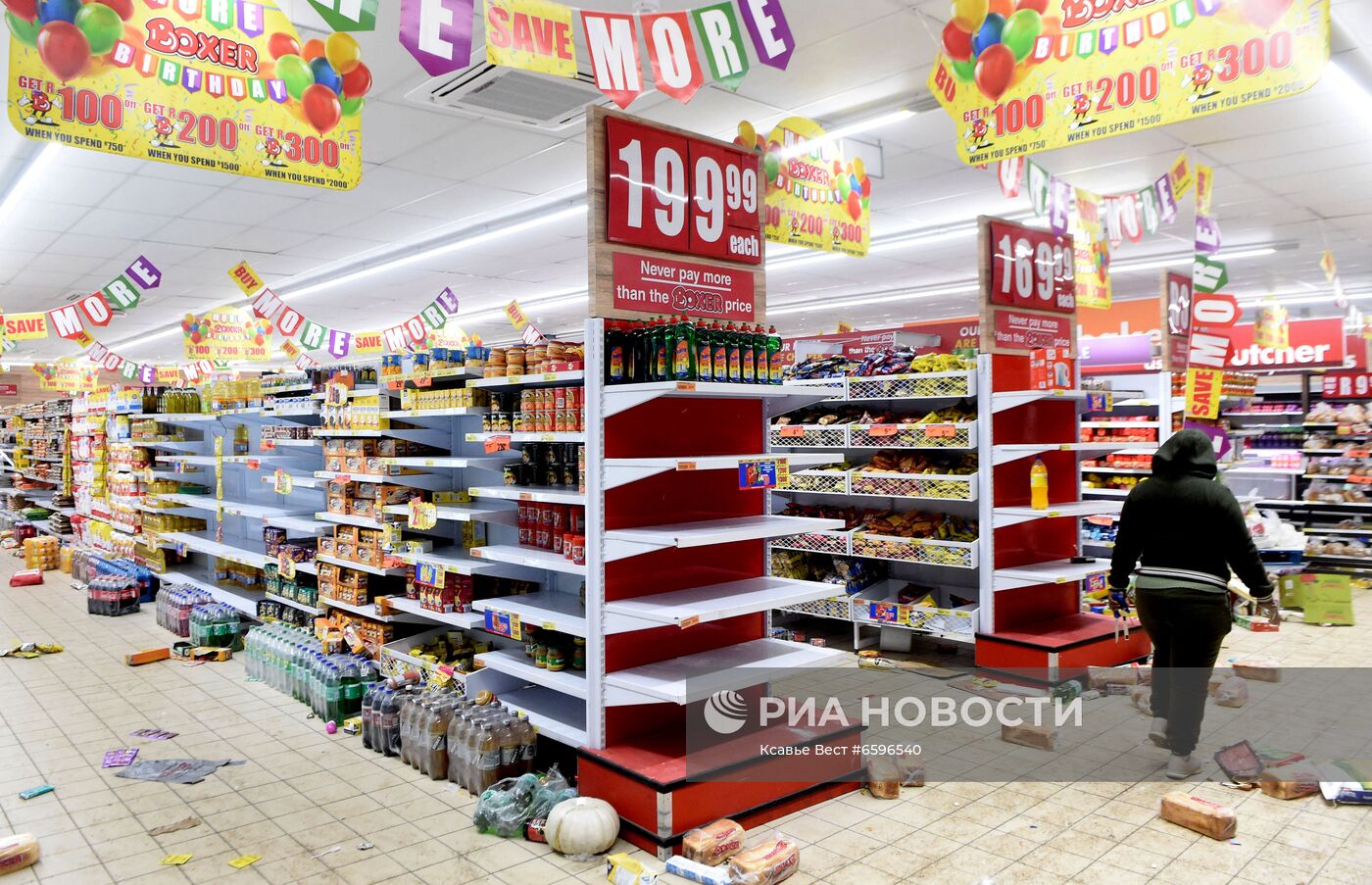 Беспорядки в ЮАР